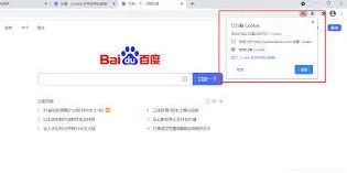 百度怎样在