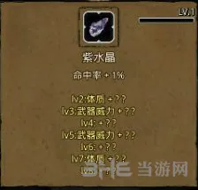 地下城堡2地精暴徒打法位置