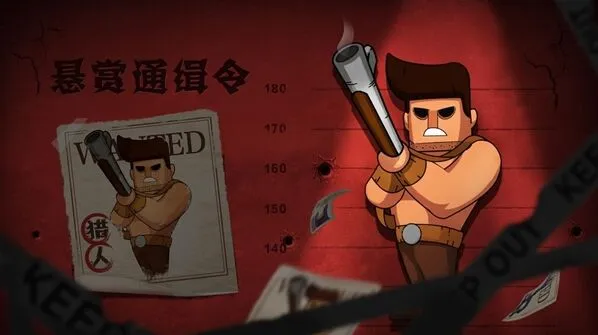 狼人杀明枪