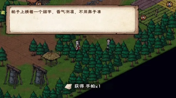 烟雨江湖任务攻略