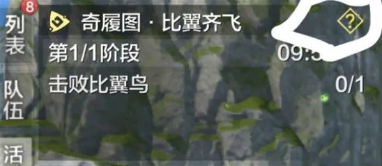 妄想山海怎么打