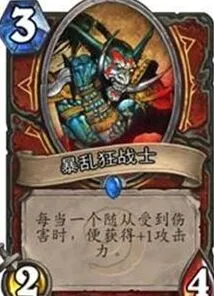 炉石传说卡组蓝卡选择推荐