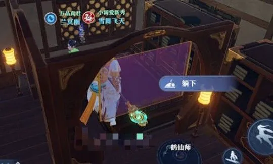 《梦幻新诛仙》草庙村奇缘触发教程