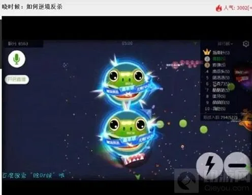 球球大作战晓时候明天直播开启时间