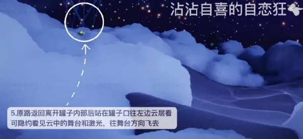 光遇表演者先祖位置全解