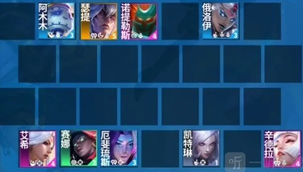 S11云顶之弈护卫狙神阵容教学