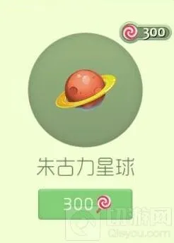 球球大作战朱古力星球孢子入手建议