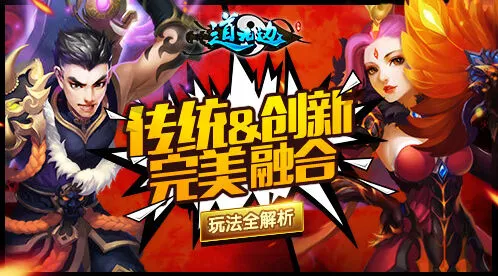 梦幻西游融合