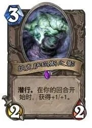 炉石传说标准模式