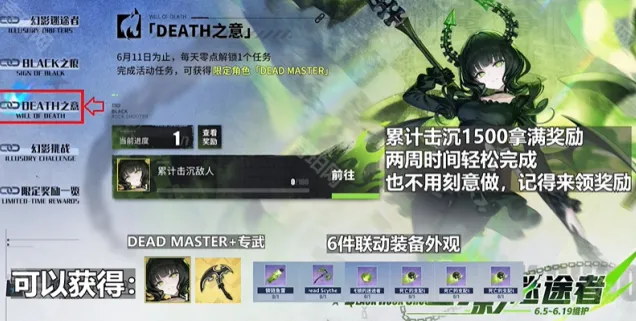 碧蓝航线攻略
