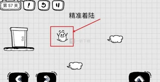 茶叶蛋大冒险精准着陆第57关怎么过