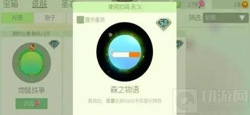 球球大作战好看名字