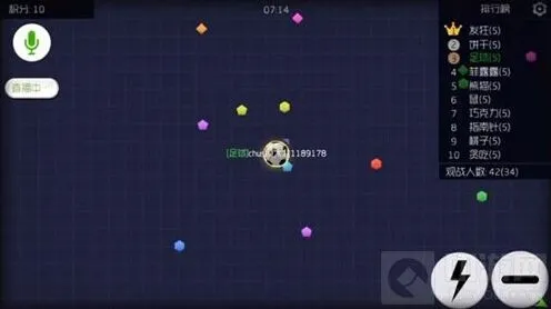 球球大作战宇宙能量