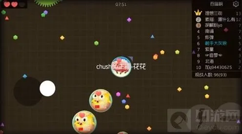 球球大作战新手必学保命技巧