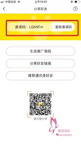 微信在哪里