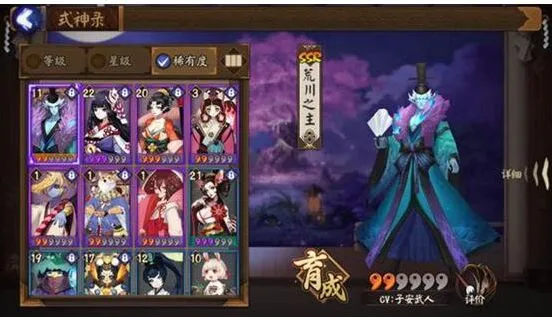 阴阳师林活动搭配攻略分享