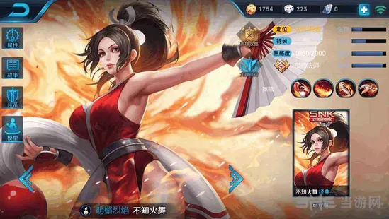 王者荣耀S10不知火舞出装新手攻略