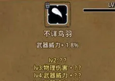 地下城堡2末日信徒位置全面解析