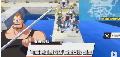 航海王摩根