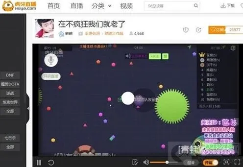 球球大作战什么时候