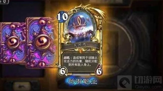炉石传说功能