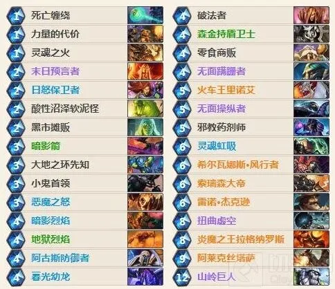 《炉石传说》：新版宇宙术卡组详细解析