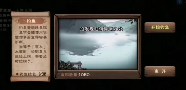 烟雨江湖断剑碎片获得方法 碎片作用指南