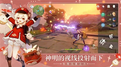 原神玩法技巧