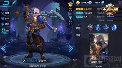 王者荣耀夏侯惇技能使用解析详尽攻略