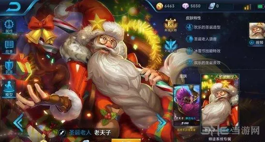 王者荣耀老夫子铭文最佳搭配方案