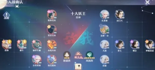 梦幻新诛仙兽神攻略教程