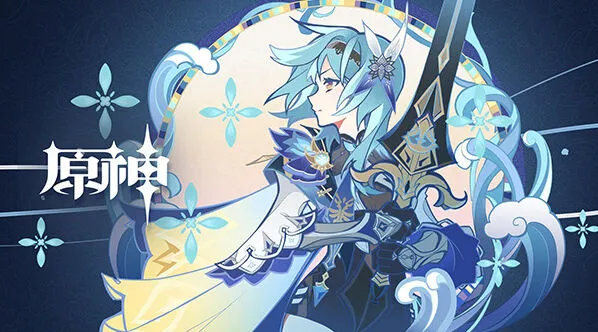 原神优菈天赋材料需求一览
