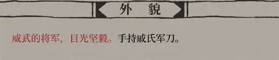 江南百景图天赋