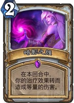 炉石传说卡牌
