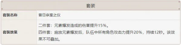 原神武器
