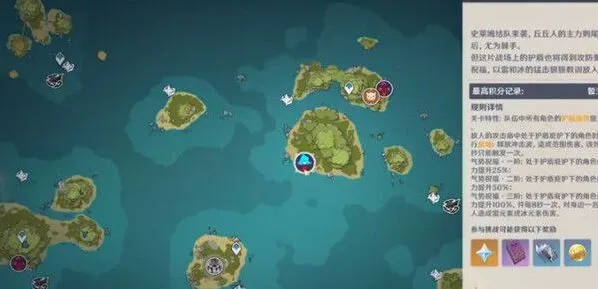 《原神》无尽骤战高分完成技巧攻略