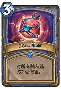 炉石传说解场