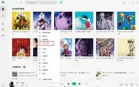 QQ音乐合并完整操作教学