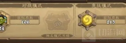 炉石传说竞技场选牌常见问题解析