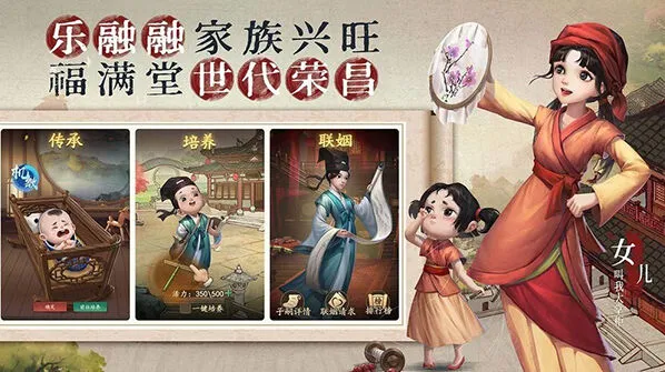 叫我大掌柜门客获得途径技巧详解
