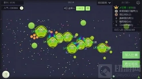 球球大作战段位结算技巧