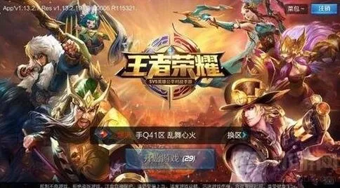 王者荣耀中秋主题活动猜想以及皮肤上线技巧