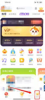 喜马拉雅开通