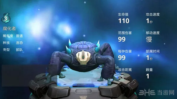 《遇见》腐化者卡牌进阶攻略