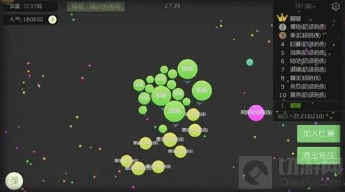 球球大作战5.0版本练习模式指南：AI陪练玩法
