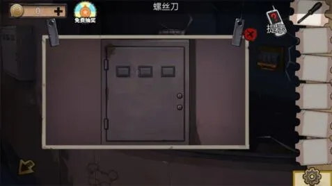 密室逃脱游乐园