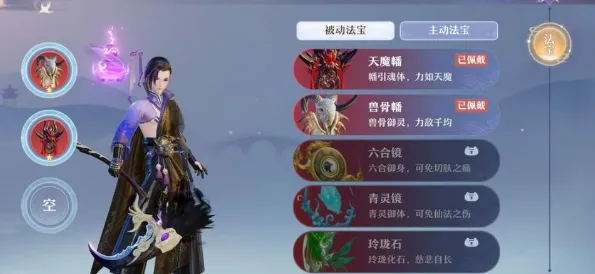 诛仙氪金