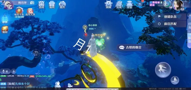 《诛仙》梦幻新诛仙探灵位置一览