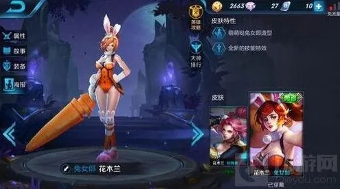 神代重临版本花木兰六神装使用攻略-王者荣耀