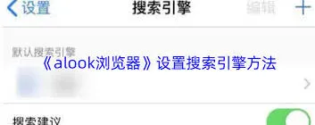 百度添加